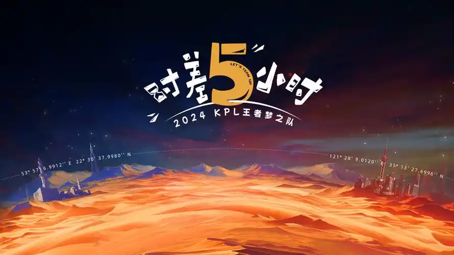 进击的巨人 完结篇